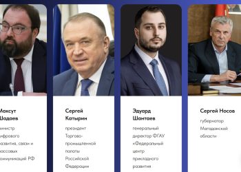 Искусственный интеллект в управлении: ключевые решения на Форуме руководителей будущего