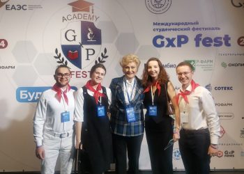«GxP-Фест 2025»: платформа для новых идей и кадровых решений