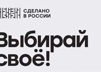 Торговые ассоциации объединяются для формирования «российской полки»