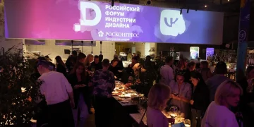 Встреча креативных умов: весенний коктейль перед Российским форумом дизайна