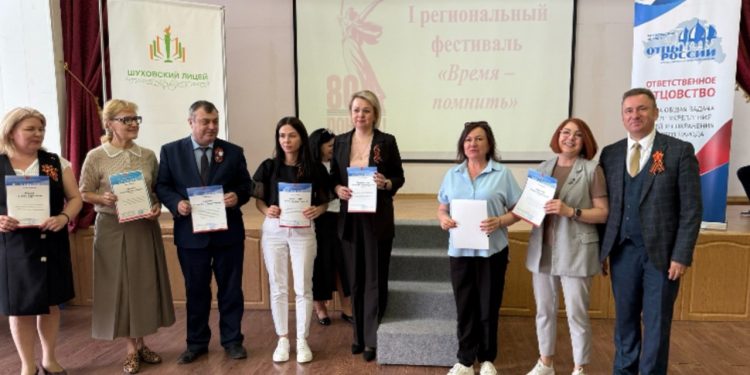 Школьники и педагоги Белгородчины представили проекты к 80-летию Победы
