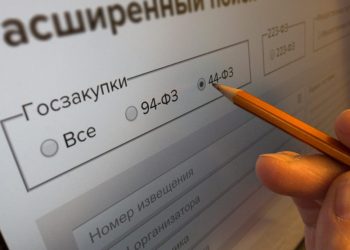 В 2024 году малый бизнес стал ключевым поставщиком для крупнейших государственных структур