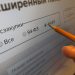 В 2024 году малый бизнес стал ключевым поставщиком для крупнейших государственных структур