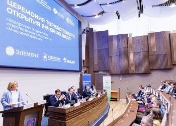 Водородная энергетика в России: вечерняя школа МГТУ им. Баумана привлекает студентов со всего мира