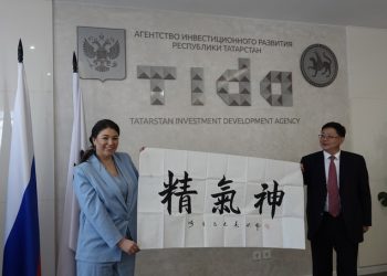 Инвестиционные возможности Татарстана привлекли внимание китайских партнеров
