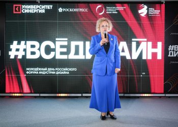 Инновации и технологии в промышленном дизайне на РФИД 2025
