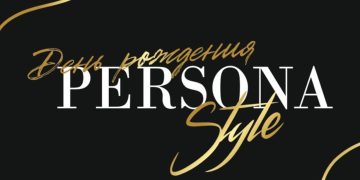 Пять лет успеха журнала Persona Style отметят яркой вечеринкой в высотке Триумф-Палас
