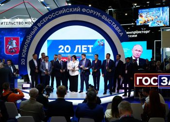 Всероссийский Форум ГОСЗАКАЗ подвёл итоги технологического лидерства и цифровизации закупок