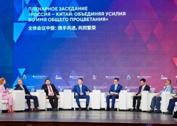 Экономика и культура объединили страны на Российско-Китайском форуме в Хабаровске