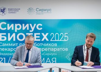 Сотрудничество МГУ и «Сириуса» нацелено на инновации в биомедицине и фармацевтике