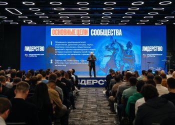Лидерство и патриотизм в бизнесе обсудили участники съезда Предпринимателей Патриотов
