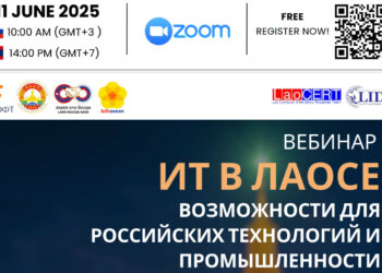 Лаосские эксперты обсудят на вебинаре перспективы для российских технологий