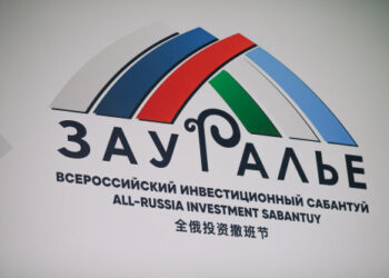 «Зауралье-2025» соберет ключевых игроков экономического роста в Сибае