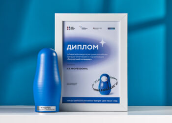 Конкурс «Знай наших» отметил ICE Professional за инновации и экспортные достижения