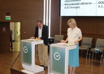 Минобразования Подмосковья и Сбер запускают совместные проекты в сфере образования