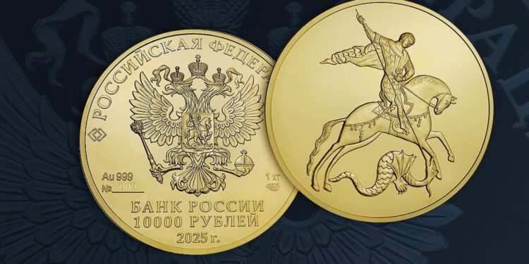 ЦБ выпустил золотую монету «Георгий Победоносец» номиналом 10 тысяч рублей