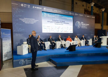 Эксперты обсудят геополитику искусственного интеллекта и международные стандарты