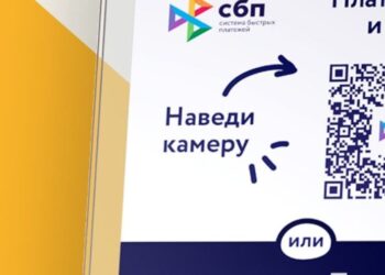 Банки против дропперов: обмен ИНН вводится для повышения безопасности