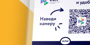 Банки против дропперов: обмен ИНН вводится для повышения безопасности