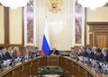 Более 98% российского экспорта в Индонезию получит преференциальный режим