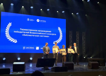 15 библиотекарей и 7 библиотек получили гранты и премии