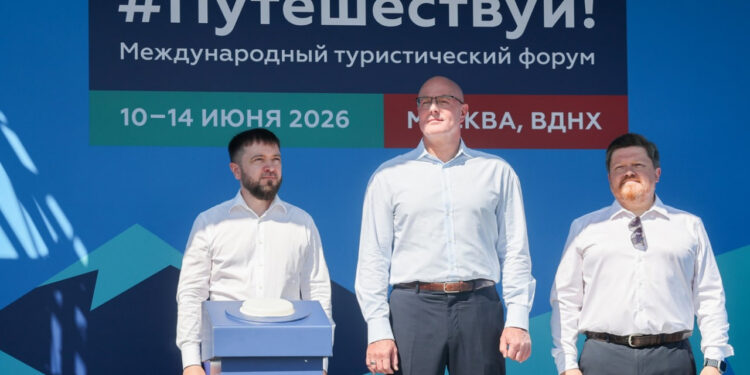 Форум «Путешествуй!» собрал рекордное число участников