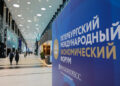 Форум в Петербурге открылся сделками на десятки миллиардов рублей