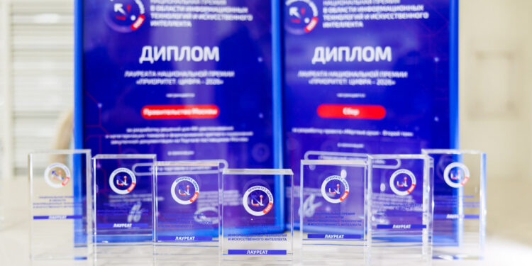 В Москве наградили лучшие ИТ-проекты года
