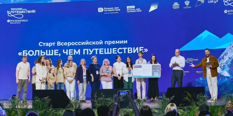 Лучшие проекты молодёжного туризма получили награды