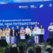Лучшие проекты молодёжного туризма получили награды