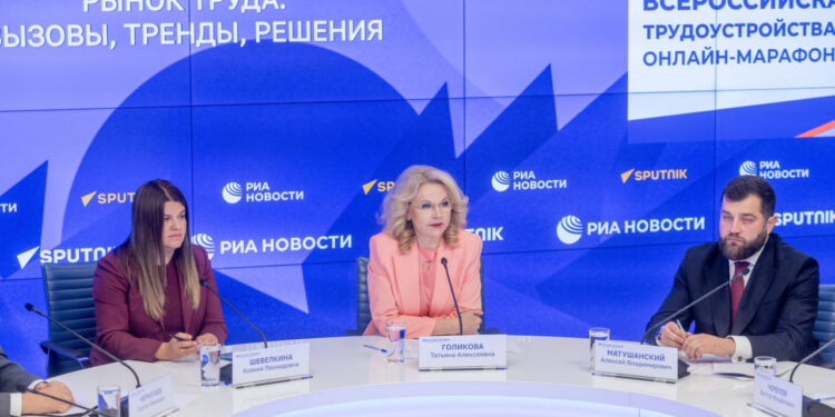 Правительство формирует кадровую стратегию до 2036 года