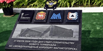 Минтранс дал старт строительству терминала в металлургической столице