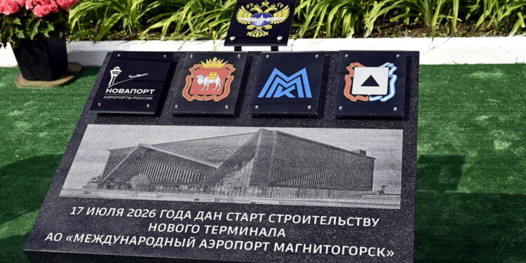 Минтранс дал старт строительству терминала в металлургической столице