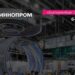 ОДК представит серийный и новейшие двигатели на ИННОПРОМ