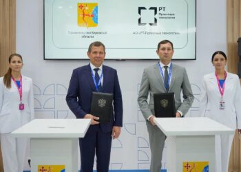 Ростех поможет Кировской области с цифровизацией