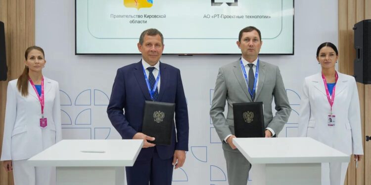 Ростех поможет Кировской области с цифровизацией