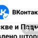Пользователям предложили заменить .com на .ru