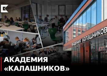 Академия «Калашников» готовит инженеров со школьной скамьи
