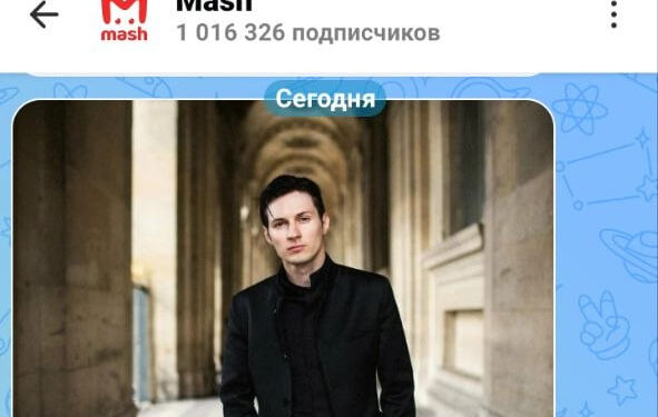 Mash: Telegram защитил платежи от возможных блокировок в России