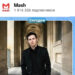 Mash: Telegram защитил платежи от возможных блокировок в России