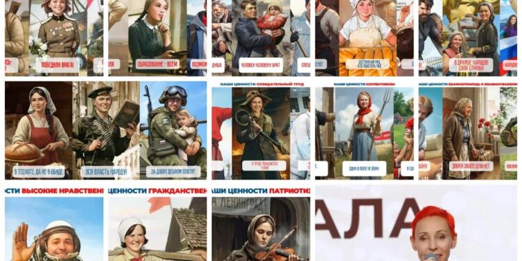 Проект «КОД РОССИЯ» визуализировал все 17 ценностей