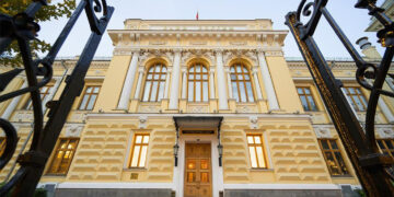 Главные управления Банка России откроют двери 26 сентября