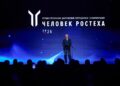 Промышленный интернет вещей Ростеха работает на 19 предприятиях