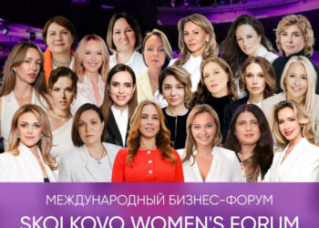 ИИ без иллюзий станет темой форума в Сколково