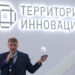 Питч-сессия ВЭФ выявила проекты для масштабирования