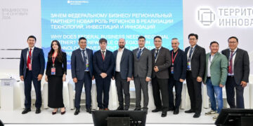 Региональные институты развития становятся единым окном для инвесторов