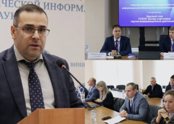 От обновления ГРНТИ до стандартизации видов научно-технической информации