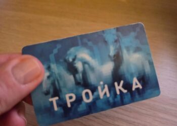 Северная Осетия присоединится к системе «Тройка»
